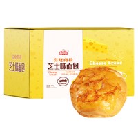 香中你岩烧肉松面包夹心早餐面包宿舍整箱休闲食品解馋零嘴 300g
