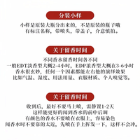 阿蒂仙之香(L'ARTISAN PARFUMEUR)冥府之路馥郁小偷玫瑰狂恋苦艾黑莓缪斯梵音藏心试香水小样 小偷玫瑰 10ml