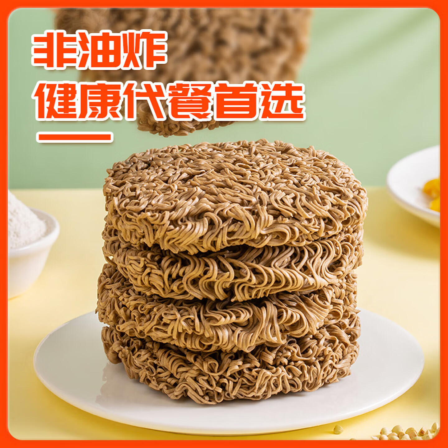 袋鼠先生 低脂高蛋白 鸡胸肉 荞麦方便面  荞麦方便面60g*1袋 原味