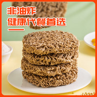 袋鼠先生 鸡胸肉即食低脂高蛋白代餐开袋速食轻食休闲零食 荞麦方便面60g*1袋