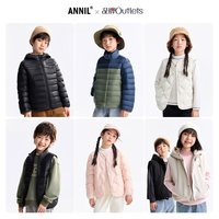 Annil/安奈儿 保暖蓄热 儿童羽绒马甲