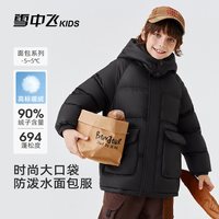 SNOWFLYING/雪中飞 保暖 儿童羽绒服 大口袋