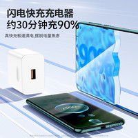 猎弗蒙120W超级充电头适用华为充电器手机快充头mate60/30pro/p40/nova5/7/8/9/10/11se/6A数据线 1米120W闪充线