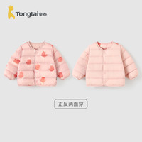  Tongtai/童泰 三防 儿童羽绒服  皮粉
