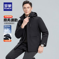 ROMON/罗蒙 可拆卸连帽 男士羽绒服 L 175 【120-135斤】 黑色