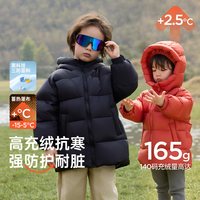  Wellber/威尔贝鲁 三防 儿童羽绒服