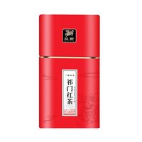 祁野 浓香 祁门红茶  包装 250g 2罐