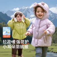  Wellber/威尔贝鲁 保暖 儿童羽绒服