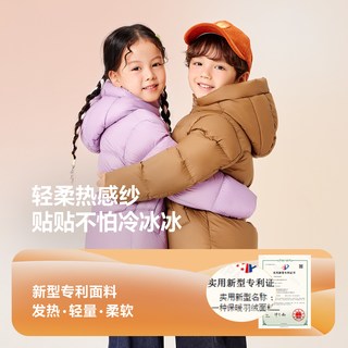  MINI BALA/迷你巴拉 加厚 儿童羽绒服