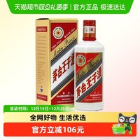 茅台 PRINCE 茅台王子酒 53%vol 酱香型白酒 500ml 单瓶装