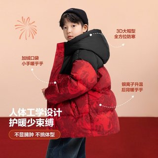  ZOSEE/左西 加厚保暖 儿童羽绒服