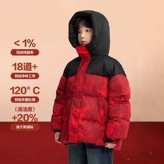  ZOSEE/左西 加厚保暖 儿童羽绒服