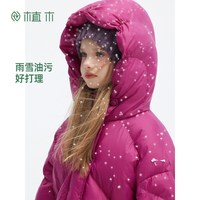  植木 杜邦三防 儿童羽绒服