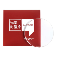 MingYue/明月 抗疲劳 近视眼镜片+镜框 明月外渐进内多焦点1.70镜片+框 抗疲劳(内渐进带散光)