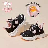 富罗迷 儿童运动鞋女童鞋子冬季新款软底青少年女孩跑步加厚二棉鞋