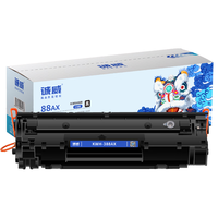诚威 88A硒鼓388A适用惠普M1136