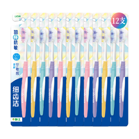 88VIP:狮王 细齿洁羽纤抗敏牙刷细毛软毛家庭装弹力刷柄护龈清洁12支