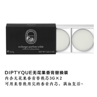 蒂普提克 蒂普提克香膏\/香水 无花果香膏替换装2*3g 其他