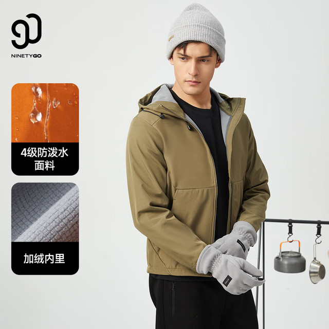 90分 男装休闲加绒连帽三防保暖软壳衣夹克 军卡绿 3XL