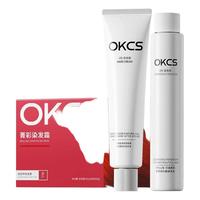 OKCS 染发膏植物纯染发剂黑茶色女泡泡冷棕色自己在家染发