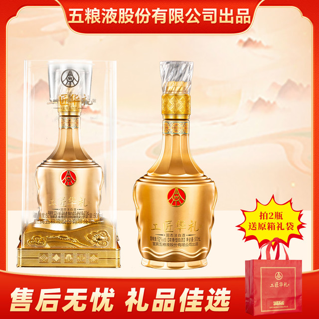 五粮浓香】五粮浓香商城_五粮浓香是什么牌子