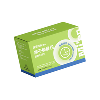 移动端、京东百亿补贴：咪恩 宠物零食冻干鲜鸡肉粒 100%纯肉猫咪零食每日冻干锁鲜包500g