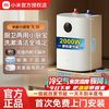  Xiaomi/小米 S1 智能定时 储水式电热水器