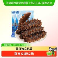 88VIP：宫壹 中国 大连即食海参 500g*2袋