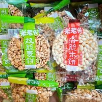 米老头 休闲零食 500g 米饼 独立包装