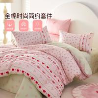 多喜爱 100%全棉萌趣套件宿舍三件套秋冬家用舒适床单被套纯棉四件套