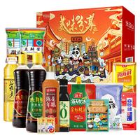 海天生/老抽500ml+醋106ml+花椒油70ml+料酒420ml+鸡精+蚝油+盐+蘸料 海天欣和年货礼盒装带油20件套