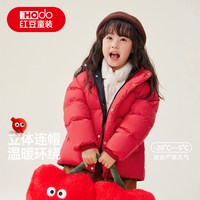  Hodo/红豆 加厚保暖 儿童羽绒服
