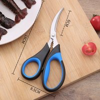 小龙虾剪刀家用龙虾开背去肠线工具海鲜尖嘴剪子吃虾剥壳 砂光款