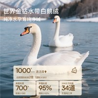  emxee kids/嫚熙宝贝 95%白鹅绒 儿童羽绒服