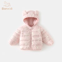 班喜迪 三防 儿童羽绒服