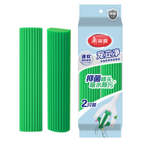美丽雅（MARYYA）抑菌海绵拖把替换头20cm共2个吸水胶棉迷你小拖把替换拖布 共2拖头 20cm抑菌海绵拖把替换头