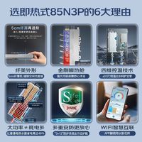 海尔即热式电热水器变频恒温家用快速热免储水超薄卫生间洗澡