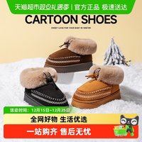 88VIP：猪爸爸 儿童雪地靴冬女童宝宝加绒加厚棉鞋女孩靴子男童棉拖鞋包跟