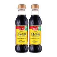 海天 酱油特级金标生抽500mlx2瓶调味品炒菜凉拌火锅健康调料家用