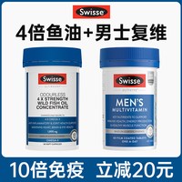 Swisse深海鱼油omega3四倍鱼油成人dha护心脑眼店