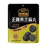 南方黑芝麻无糖/阿胶芝麻丸108g酥脆办公室休闲零食 无糖黑芝麻丸 108g*3袋