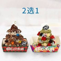 DQ 堆堆乐冰淇淋(2选1)