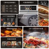 TOSHIBA/东芝 E501 蒸烤炸炖一体 烤箱一体机