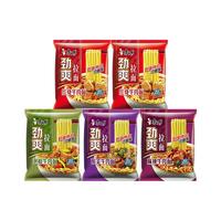康师傅方便面整箱劲爽拉面红烧牛肉面袋装泡面宿舍夜宵速食 【5袋】热销多口味5袋装