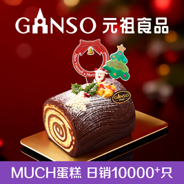 移动端：元祖食品 卷卷派对鲜奶蛋糕｜动物奶油