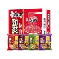 康师傅方便面整箱劲爽拉面红烧牛肉面袋装泡面宿舍夜宵速食 【24袋整箱】多口味混合装(口味可备注自选)