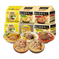 白象方便面大礼包组合装汤好喝大骨面混合袋装速食方便面泡面 珍骨汤鸡5猪10+汤好喝鸡5猪5牛5