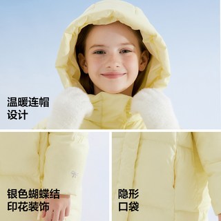  Deesha/笛莎 三防 女童长款羽绒服