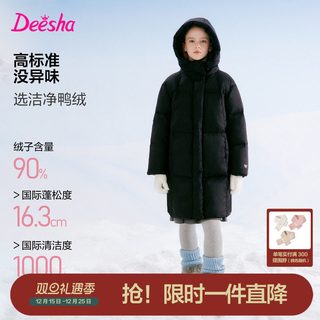  Deesha/笛莎 三防 女童长款羽绒服