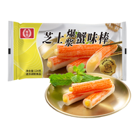  桂冠 芝士夹心蟹棒